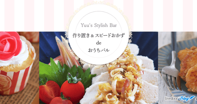 Yuu's Stylish Bar